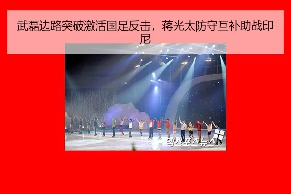 wu-lei-bian-lu-tu-po-ji-huo-guo-zu-fan-ji-jiang-guang-tai-fang-shou-hu-bu-zhu-zhan-yin-ni-3-359.jpg