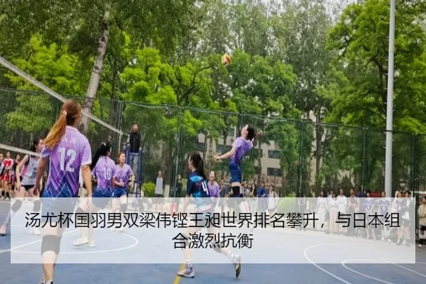 tang-you-bei-guo-yu-nan-shuang-liang-wei-keng-wang-chang-shi-jie-pai-ming-pan-sheng-yu-ri-ben-zu-he-ji-lie-kang-heng-2-521.jpg